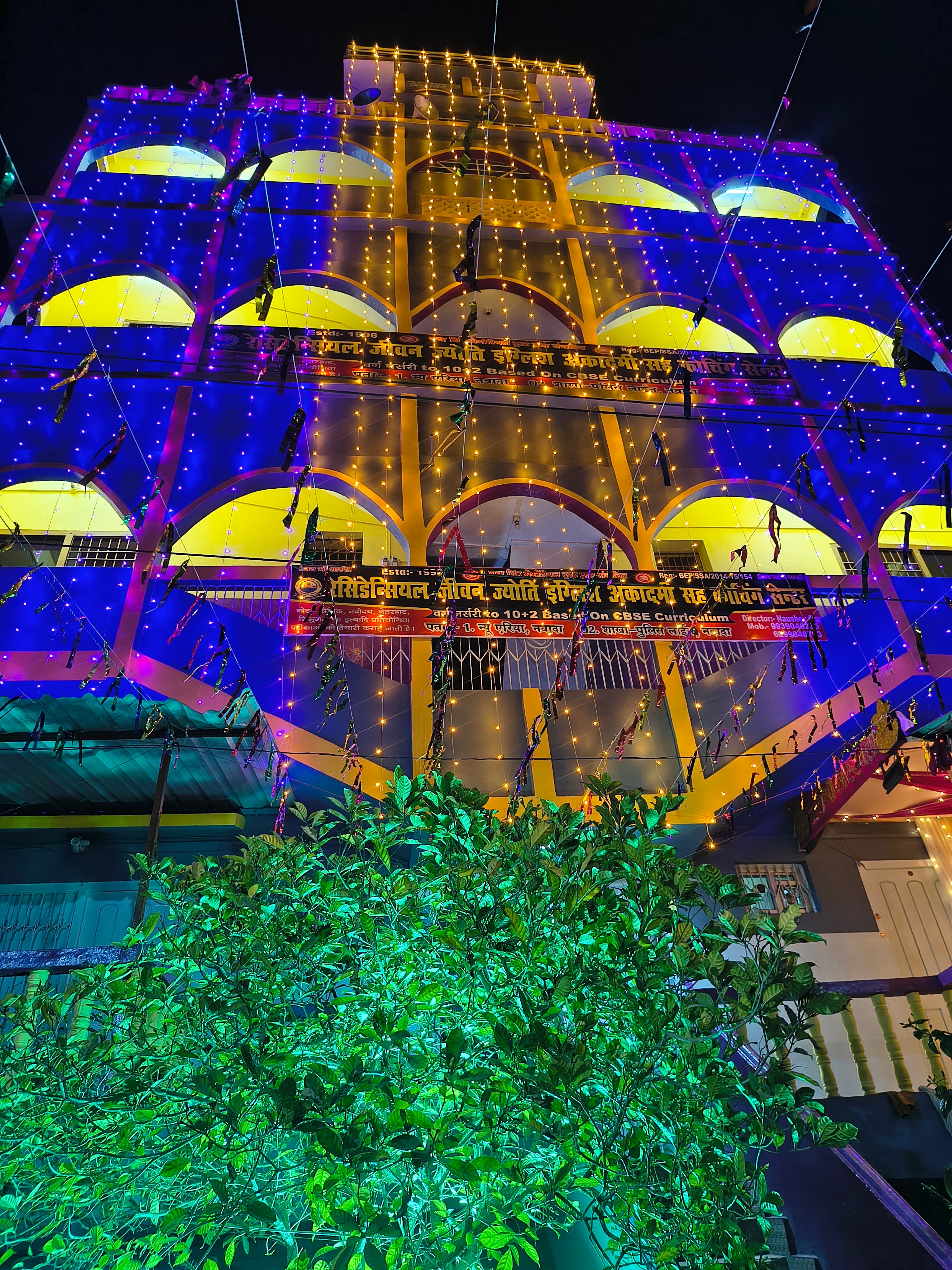 School Campus - Main Building